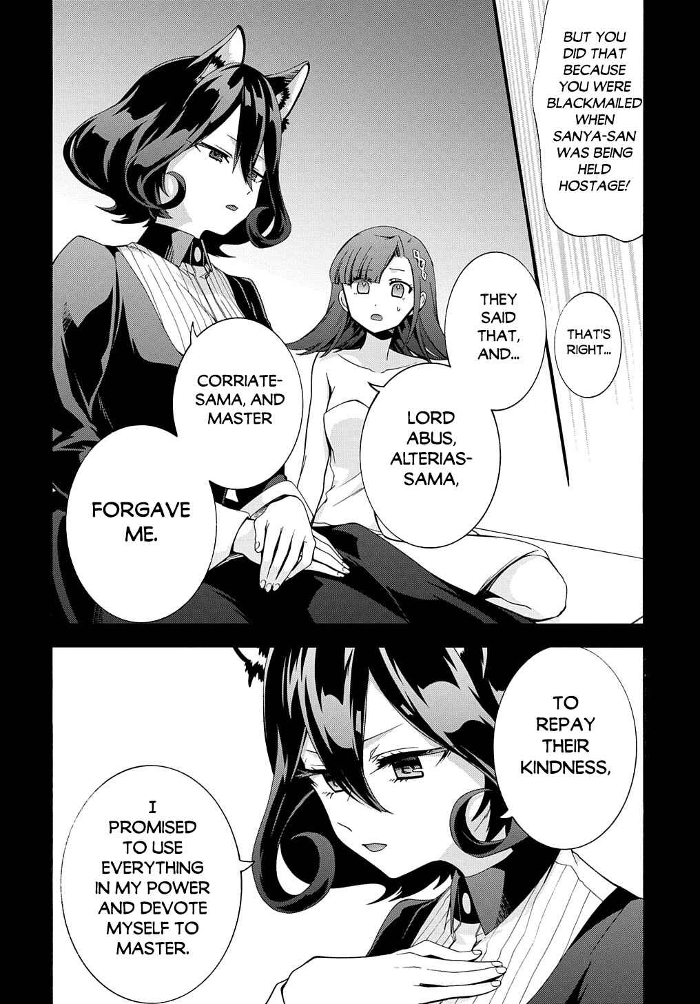 Page 7 Chapter 30 Garbage Hero: A Revenge Story of a Hero Who Got Summoned to Another World