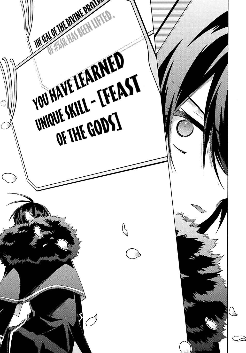 Page 17 Chapter 26 Garbage Hero: A Revenge Story of a Hero Who Got Summoned to Another World
