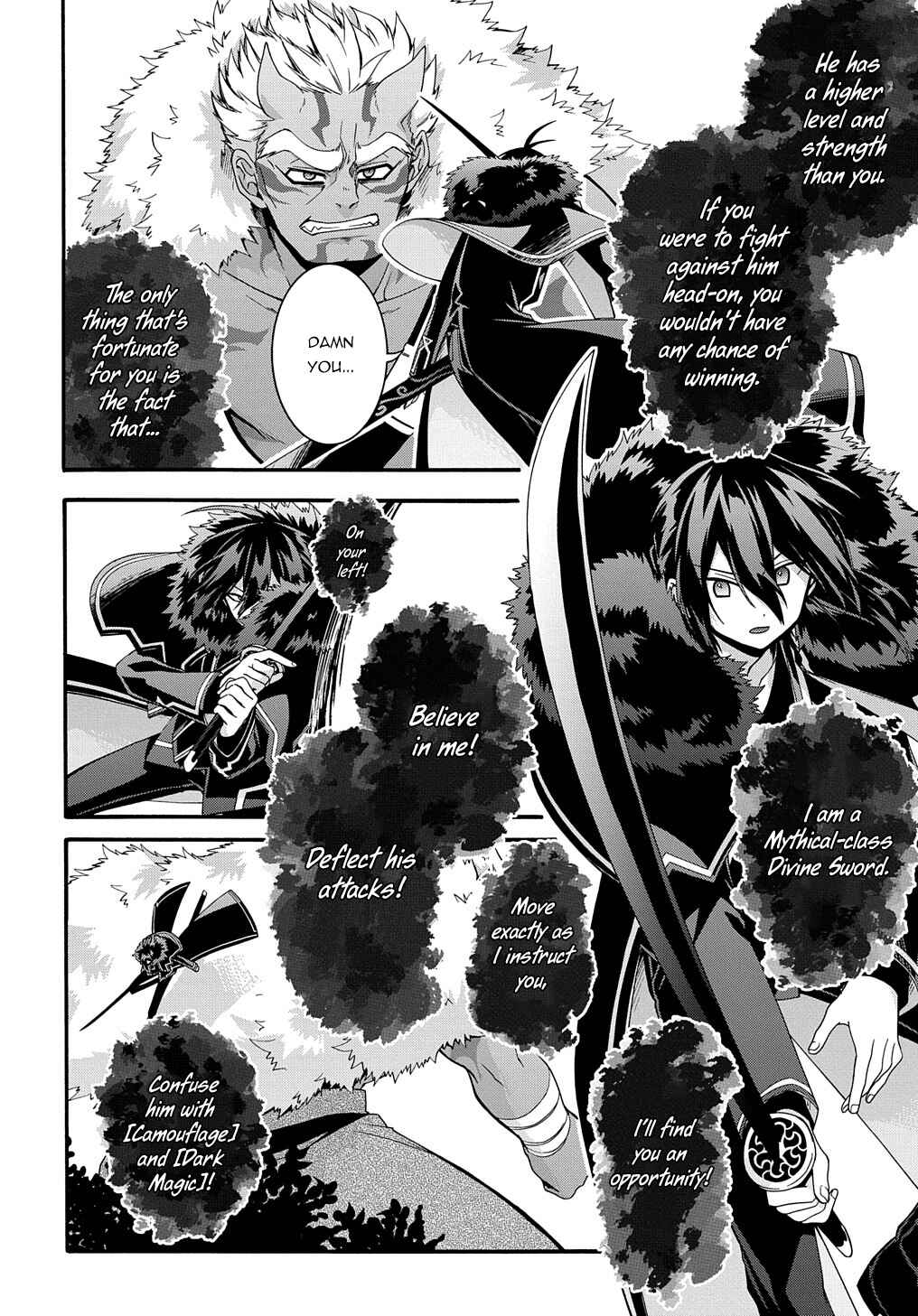Page 5 Chapter 26 Garbage Hero: A Revenge Story of a Hero Who Got Summoned to Another World