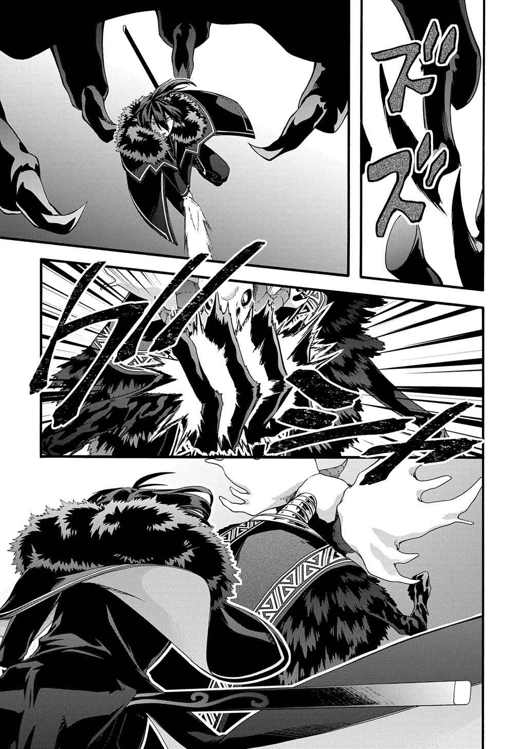 Page 14 Chapter 40 Garbage Hero: A Revenge Story of a Hero Who Got Summoned to Another World
