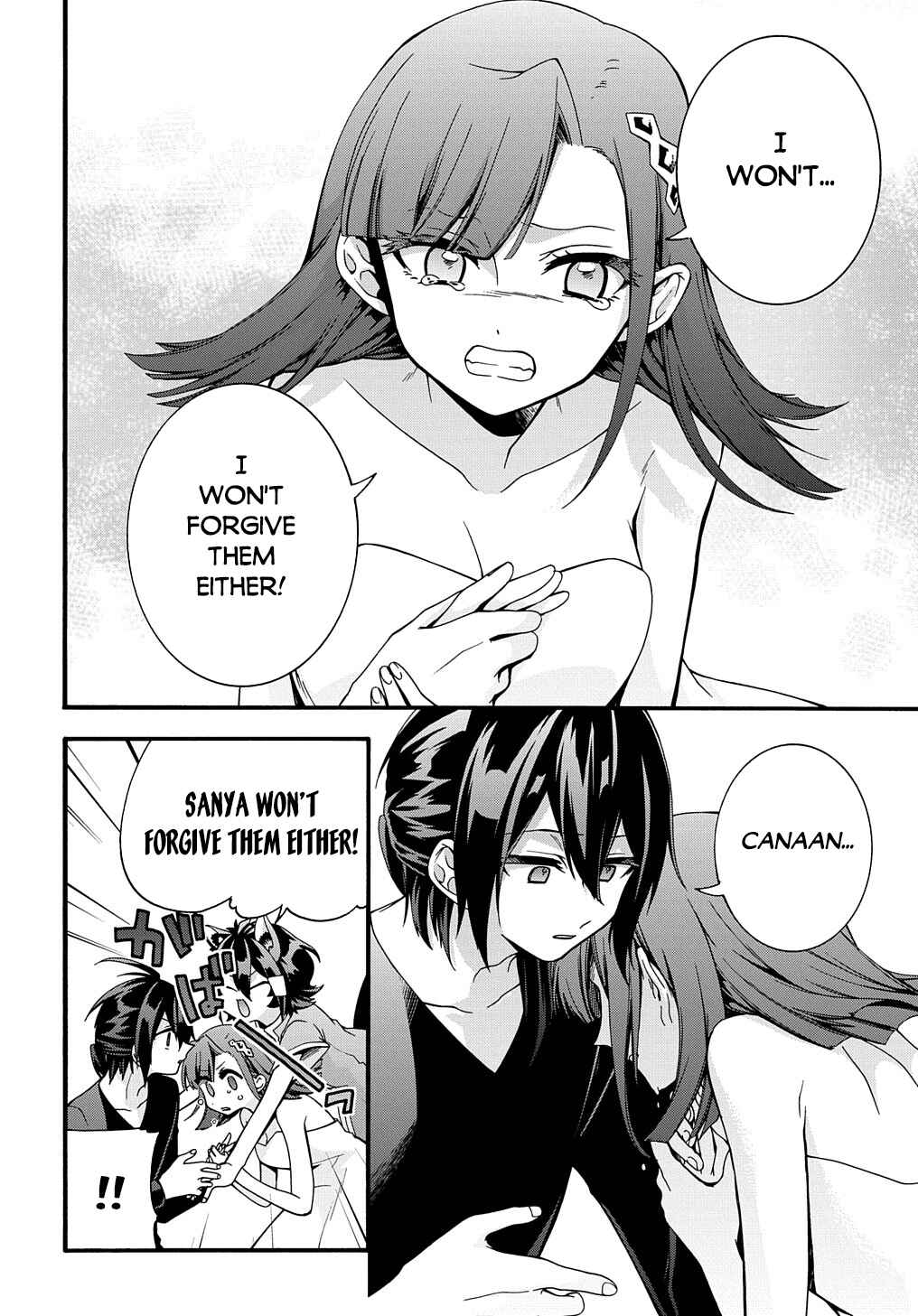 Page 18 Chapter 23 Garbage Hero: A Revenge Story of a Hero Who Got Summoned to Another World
