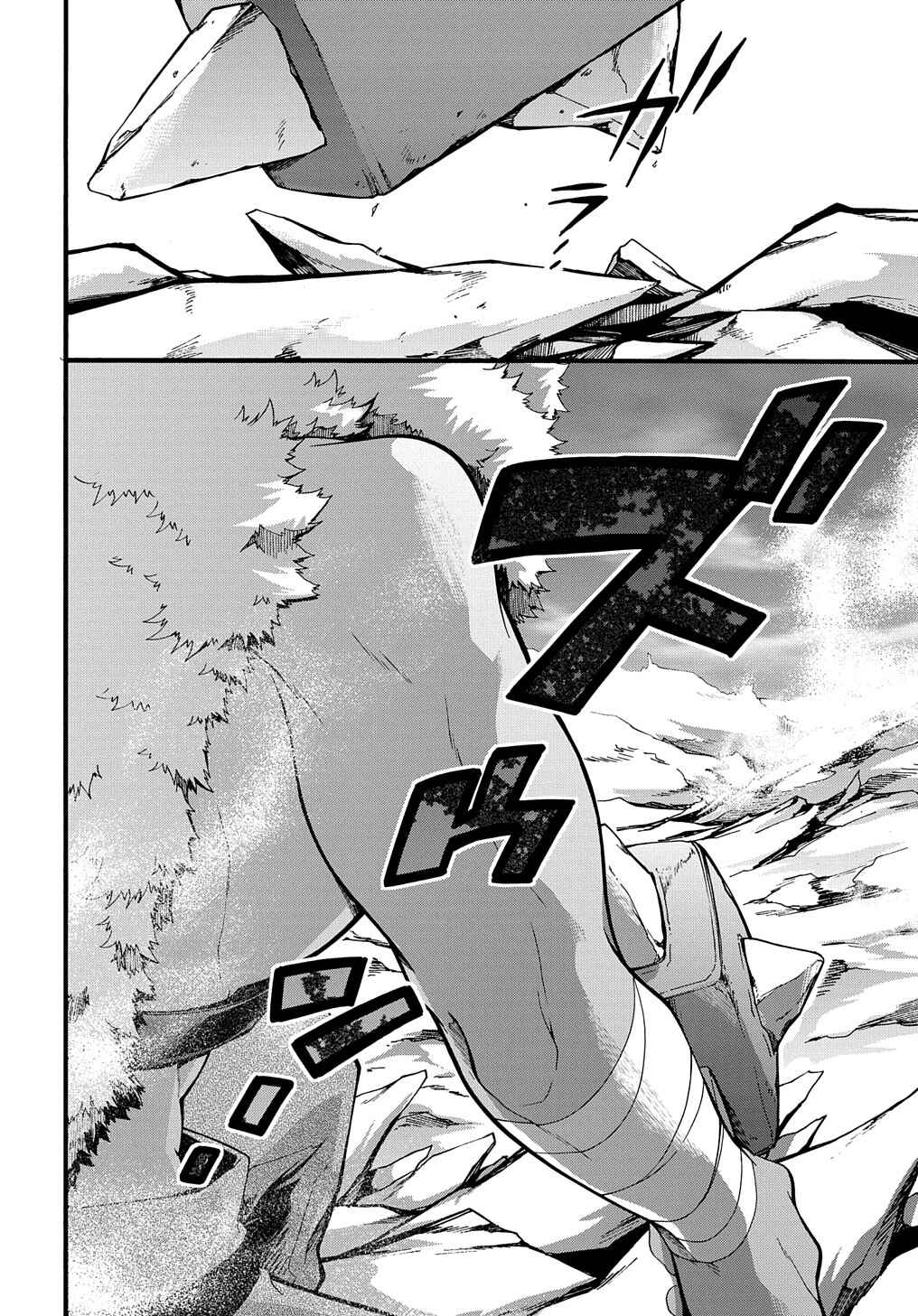 Page 22 Chapter 23 Garbage Hero: A Revenge Story of a Hero Who Got Summoned to Another World