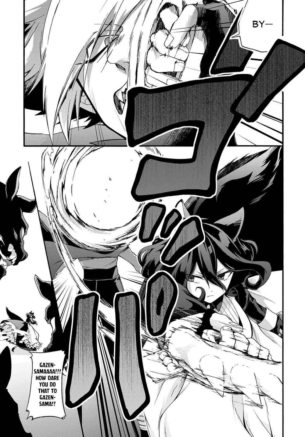 Page 4 Chapter 29 Garbage Hero: A Revenge Story of a Hero Who Got Summoned to Another World