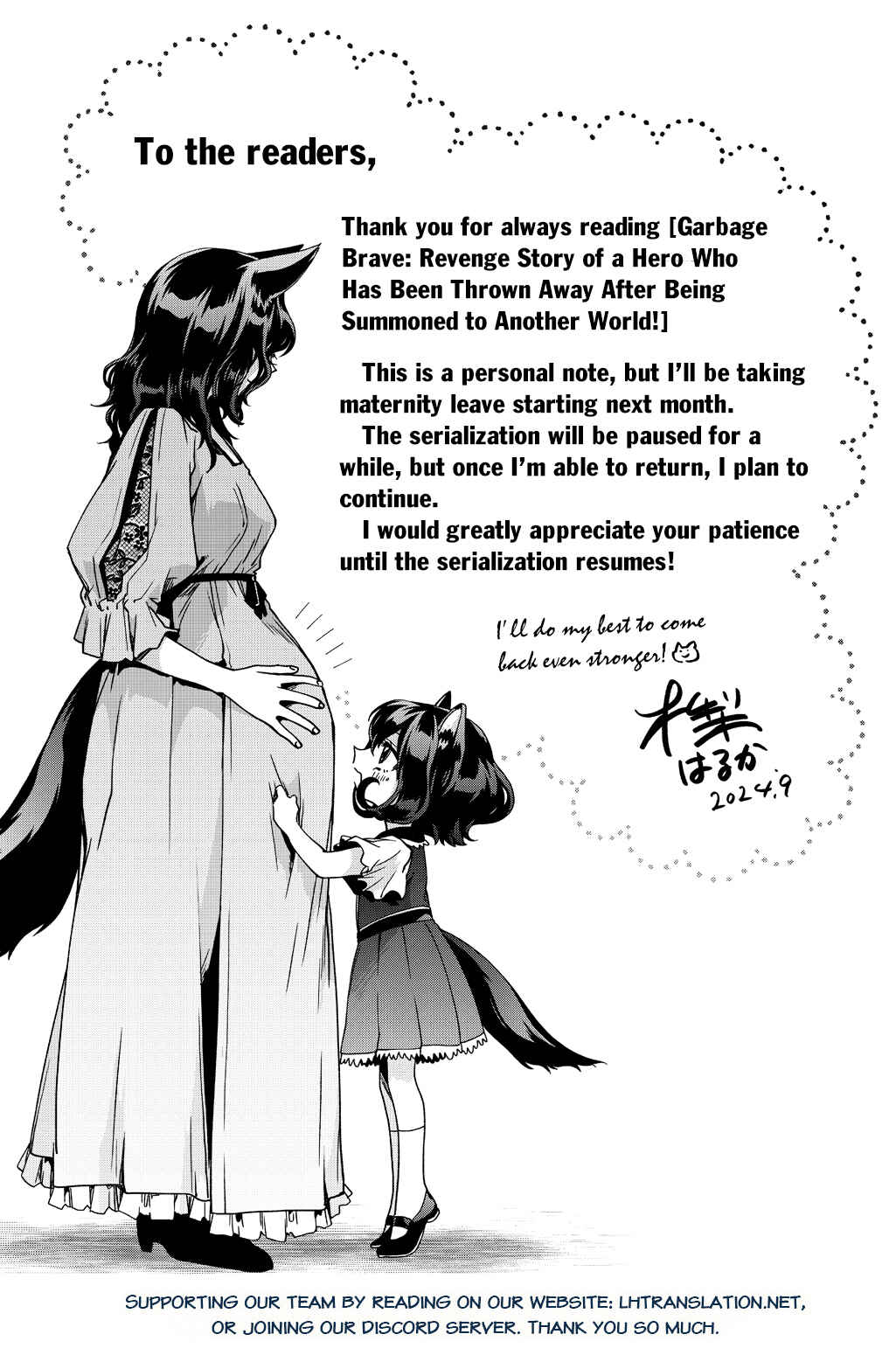 Page 15 Chapter 48 Garbage Hero: A Revenge Story of a Hero Who Got Summoned to Another World