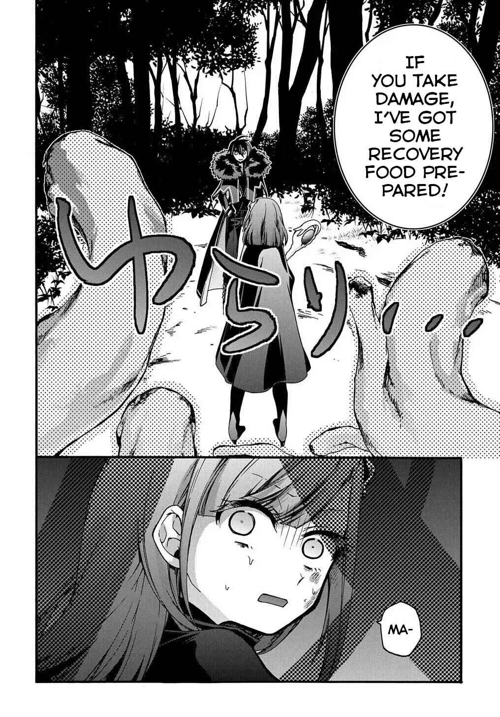 Page 13 Chapter 11 Garbage Hero: A Revenge Story of a Hero Who Got Summoned to Another World