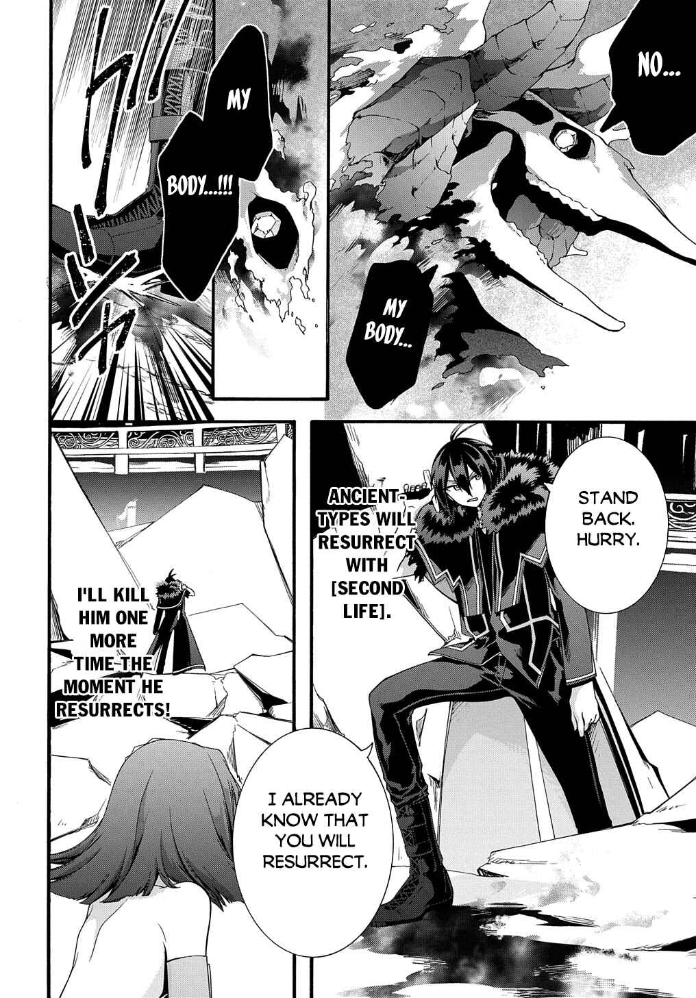 Page 14 Chapter 42 Garbage Hero: A Revenge Story of a Hero Who Got Summoned to Another World