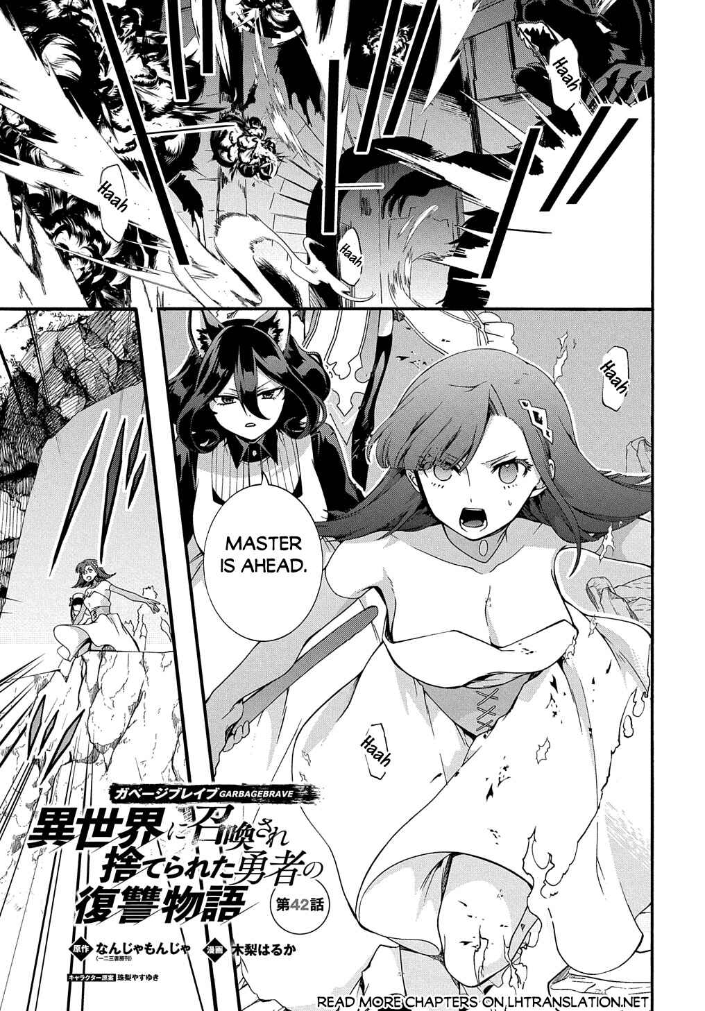 Page 2 Chapter 42 Garbage Hero: A Revenge Story of a Hero Who Got Summoned to Another World