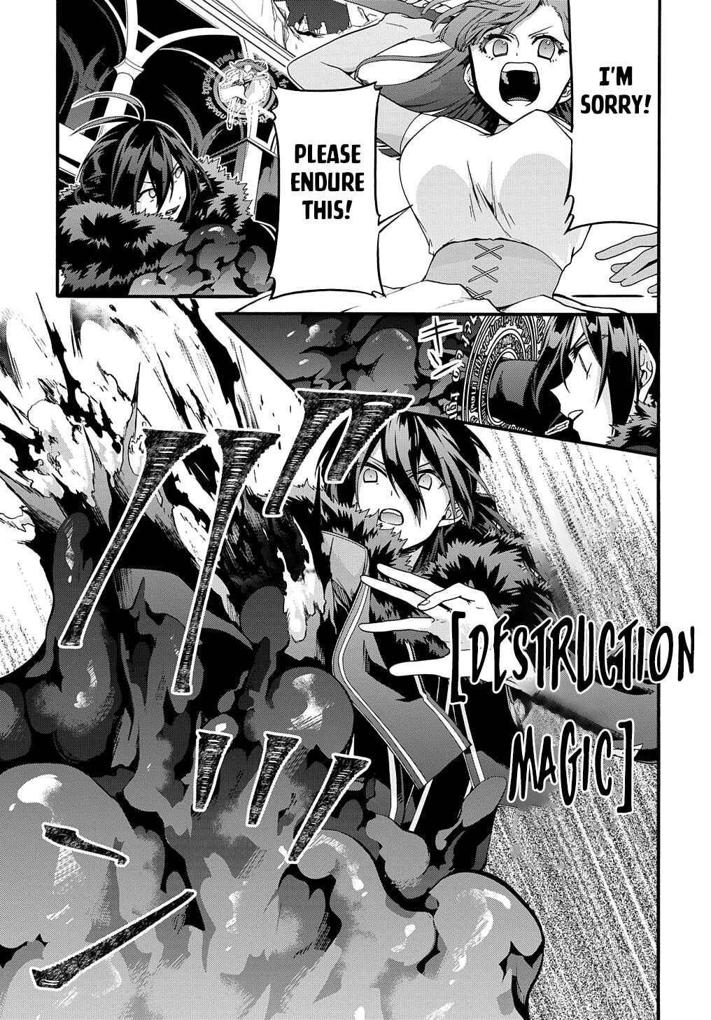 Page 4 Chapter 42 Garbage Hero: A Revenge Story of a Hero Who Got Summoned to Another World