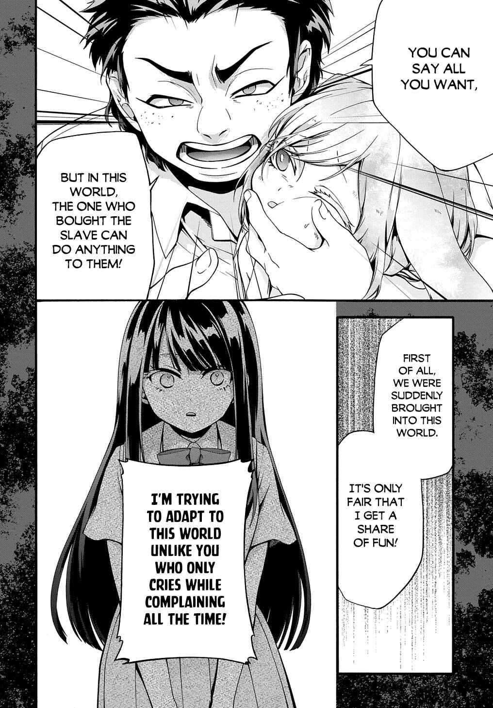 Page 15 Chapter 32 Garbage Hero: A Revenge Story of a Hero Who Got Summoned to Another World