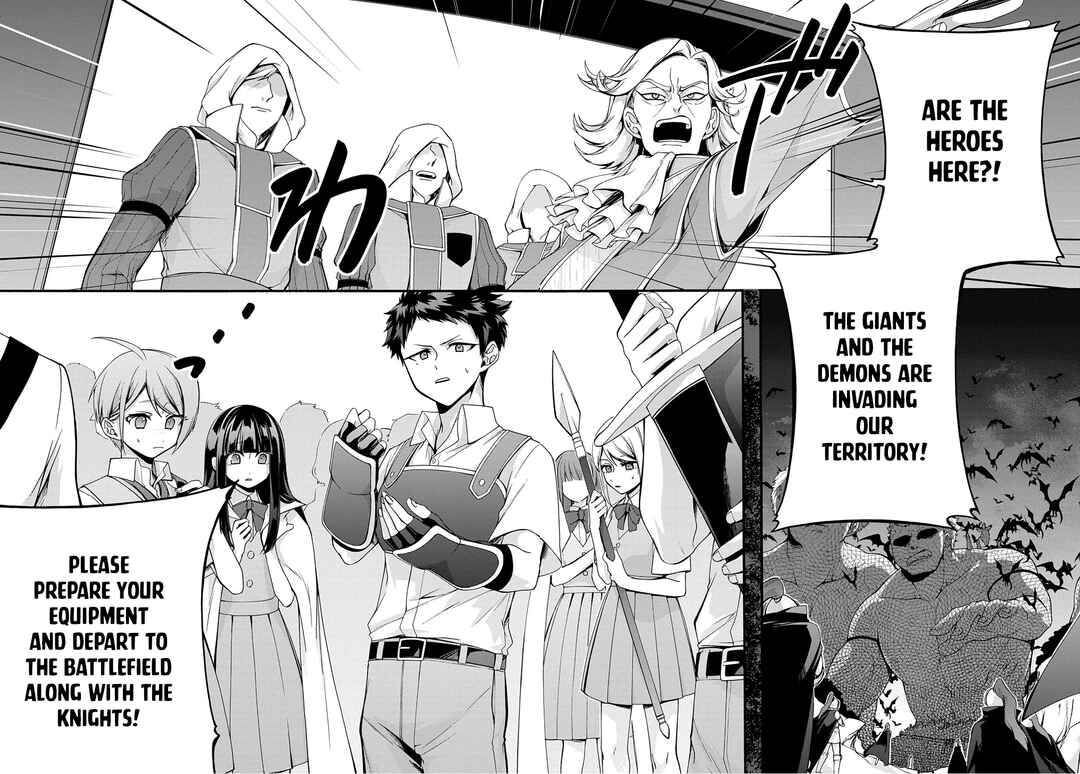 Page 18 Chapter 32 Garbage Hero: A Revenge Story of a Hero Who Got Summoned to Another World