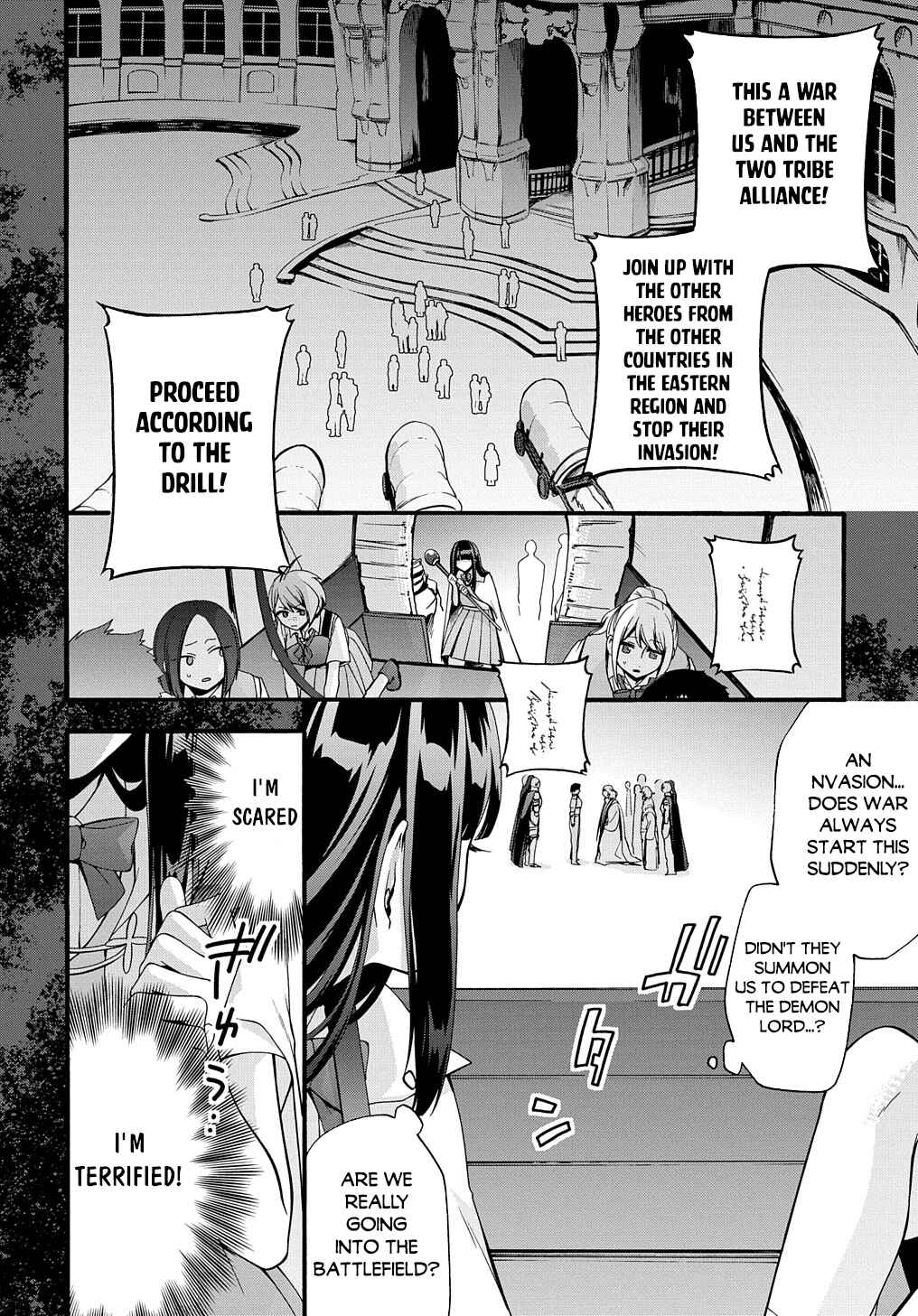 Page 19 Chapter 32 Garbage Hero: A Revenge Story of a Hero Who Got Summoned to Another World