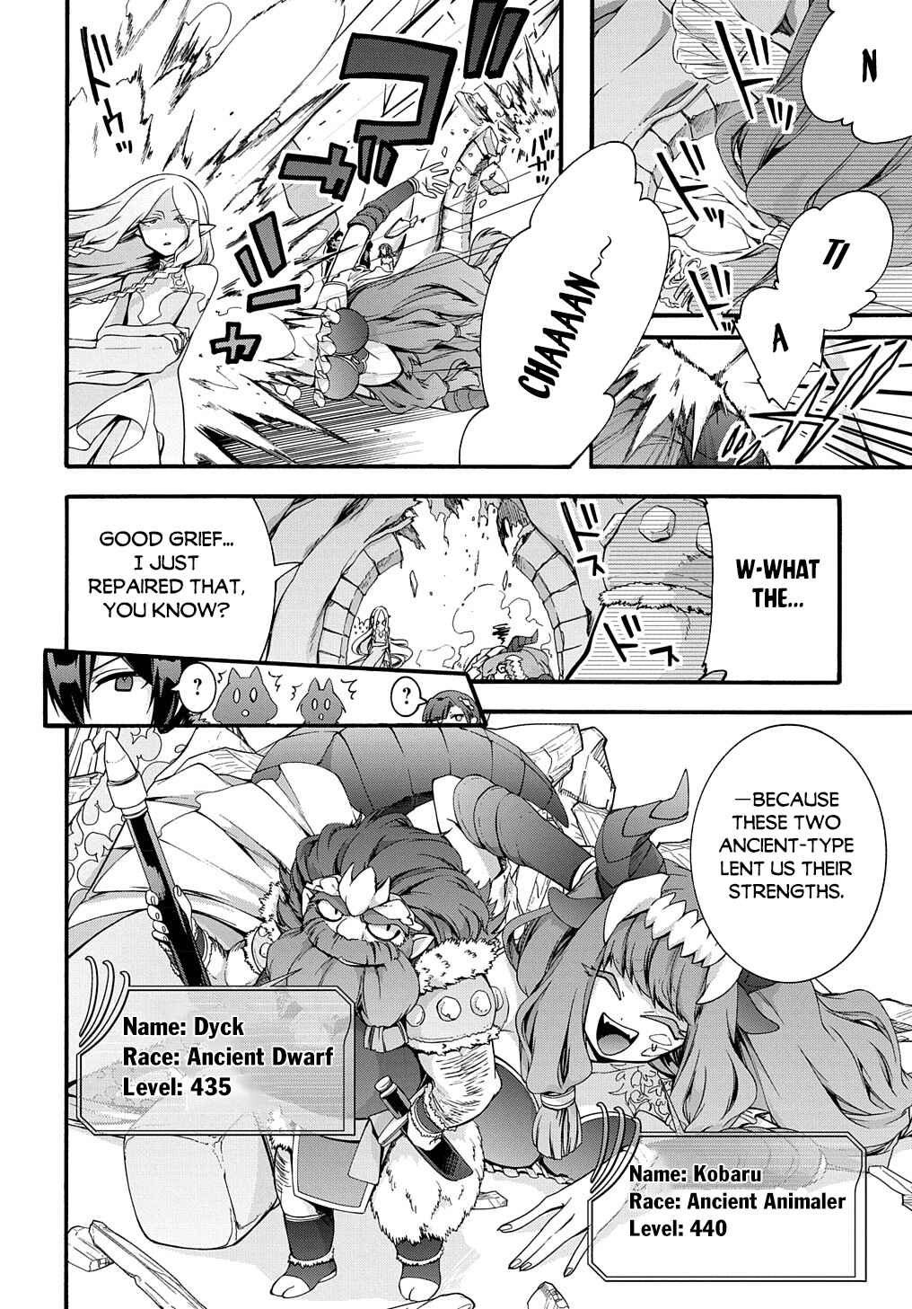 Page 3 Chapter 32 Garbage Hero: A Revenge Story of a Hero Who Got Summoned to Another World