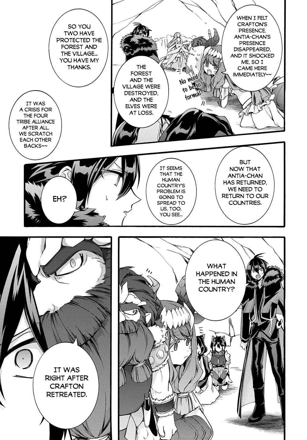 Page 4 Chapter 32 Garbage Hero: A Revenge Story of a Hero Who Got Summoned to Another World