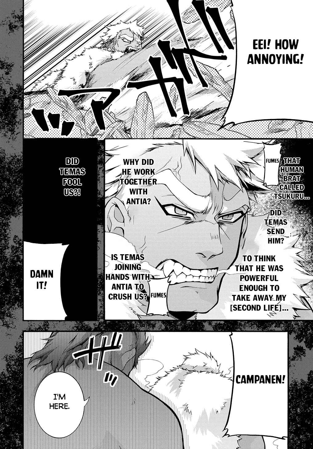 Page 5 Chapter 32 Garbage Hero: A Revenge Story of a Hero Who Got Summoned to Another World