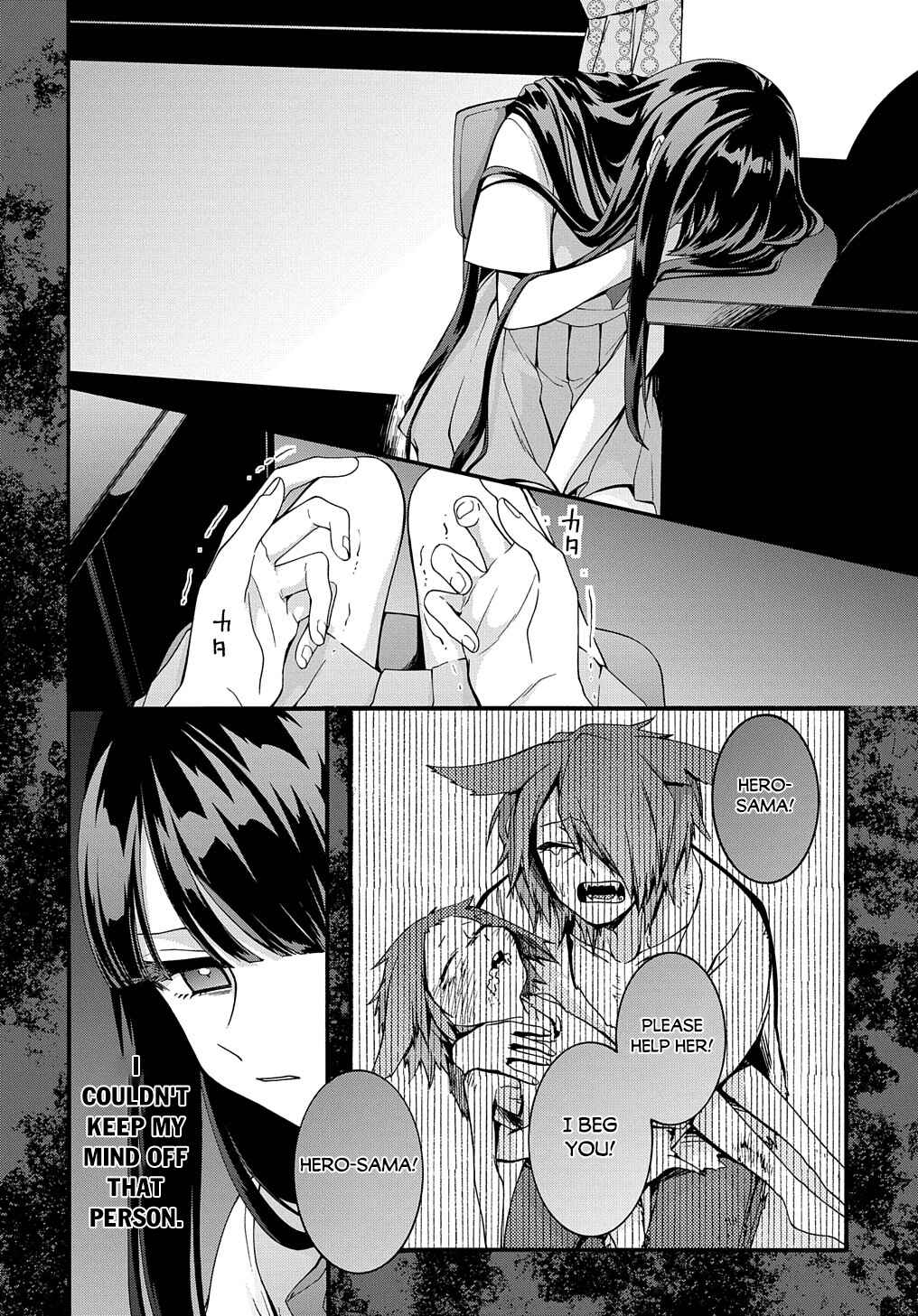 Page 7 Chapter 32 Garbage Hero: A Revenge Story of a Hero Who Got Summoned to Another World