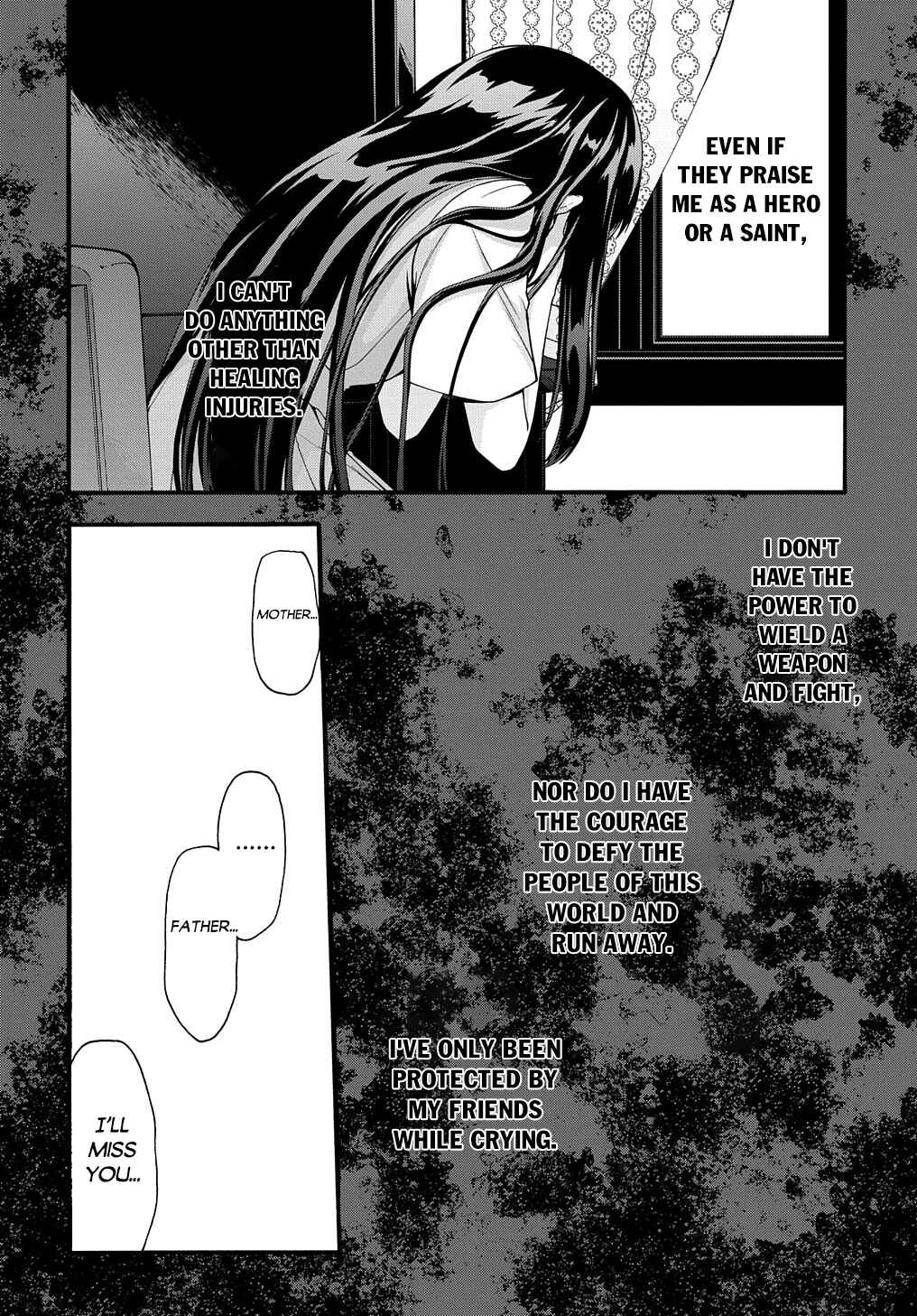 Page 9 Chapter 32 Garbage Hero: A Revenge Story of a Hero Who Got Summoned to Another World