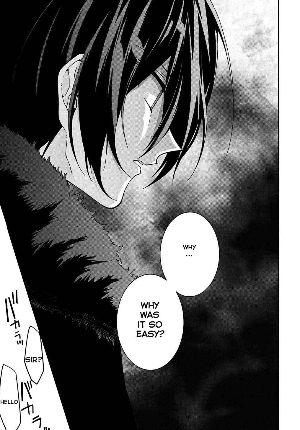 Page 15 Chapter 4 Garbage Hero: A Revenge Story of a Hero Who Got Summoned to Another World