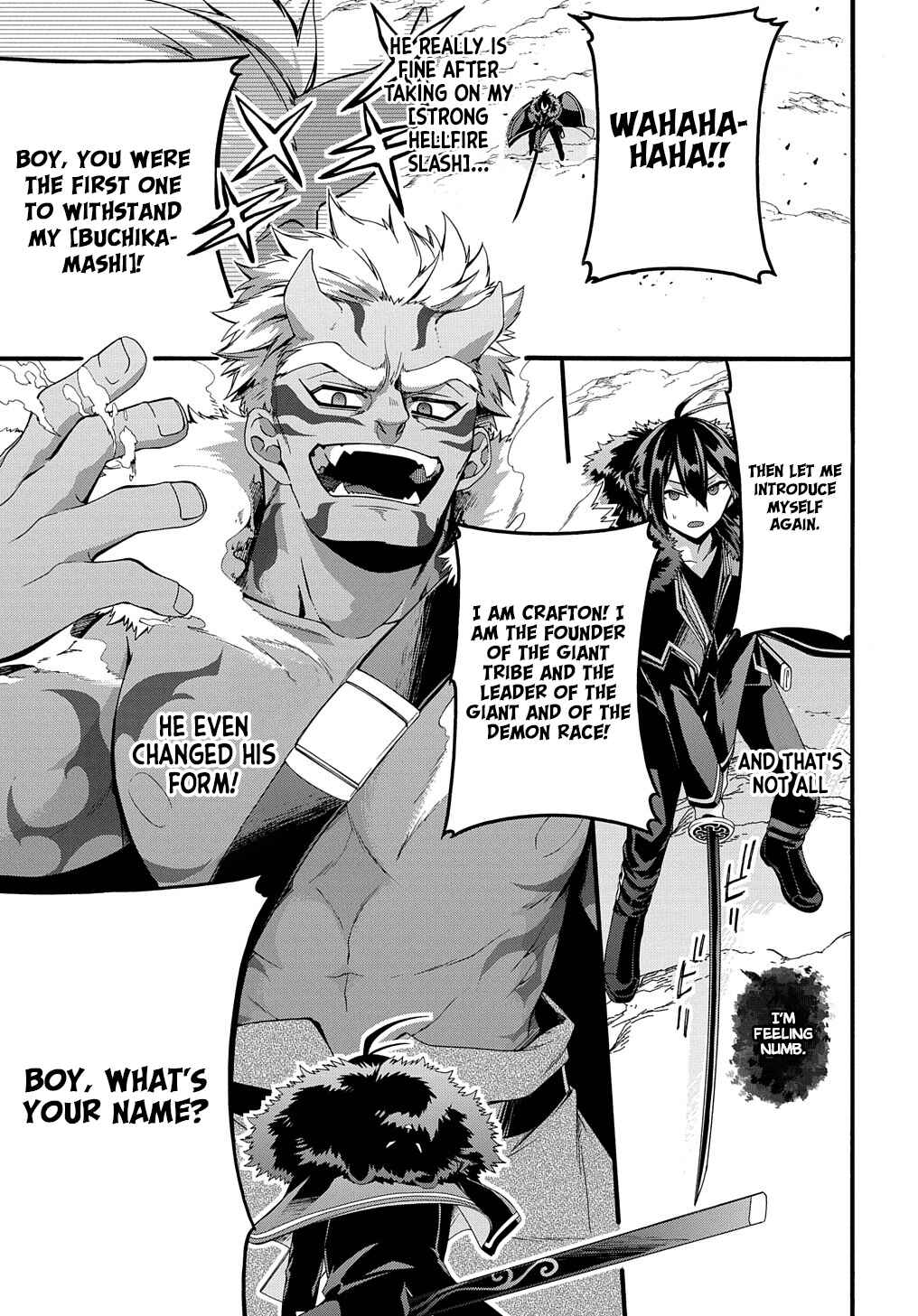 Page 18 Chapter 25 Garbage Hero: A Revenge Story of a Hero Who Got Summoned to Another World