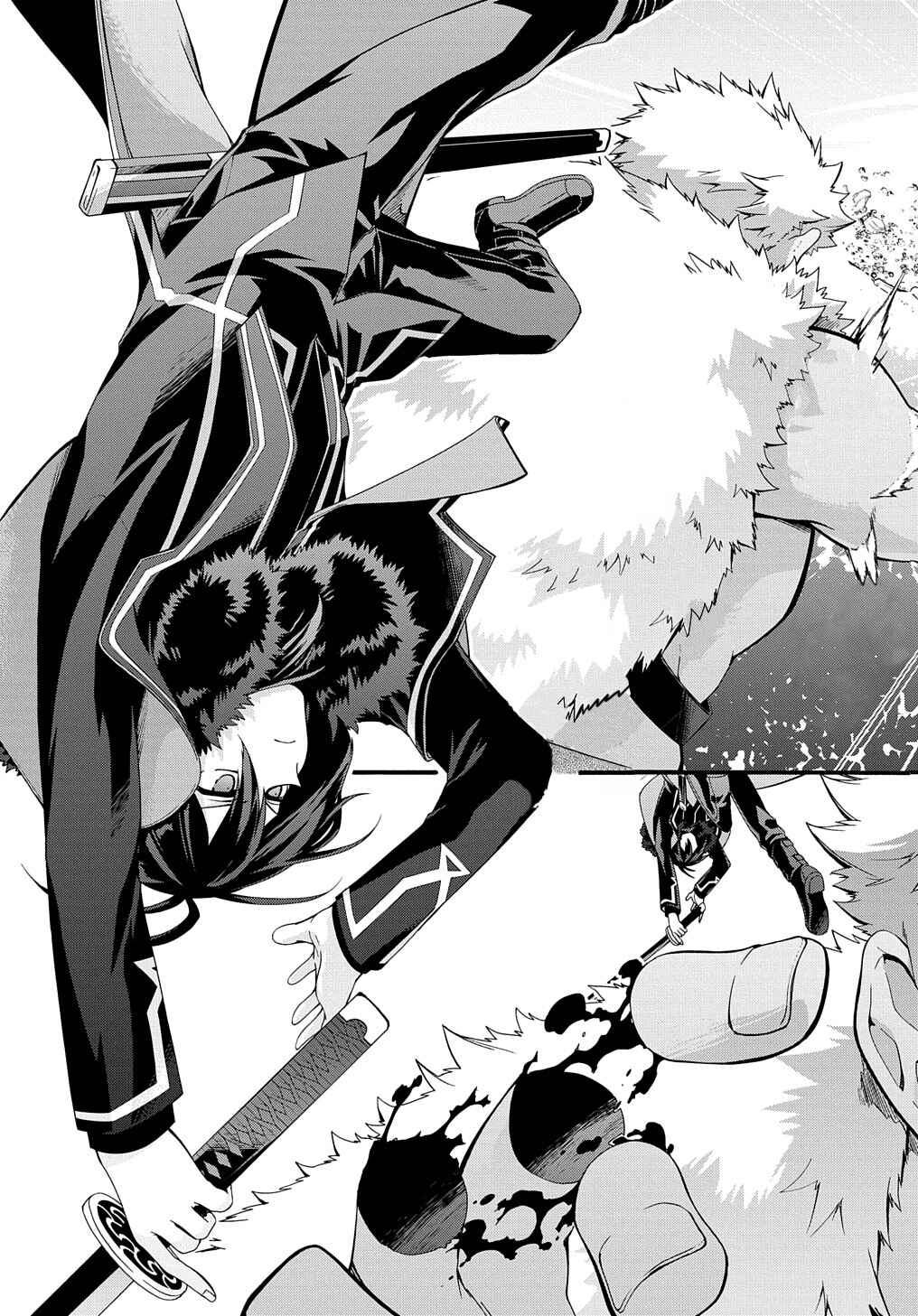 Page 6 Chapter 25 Garbage Hero: A Revenge Story of a Hero Who Got Summoned to Another World