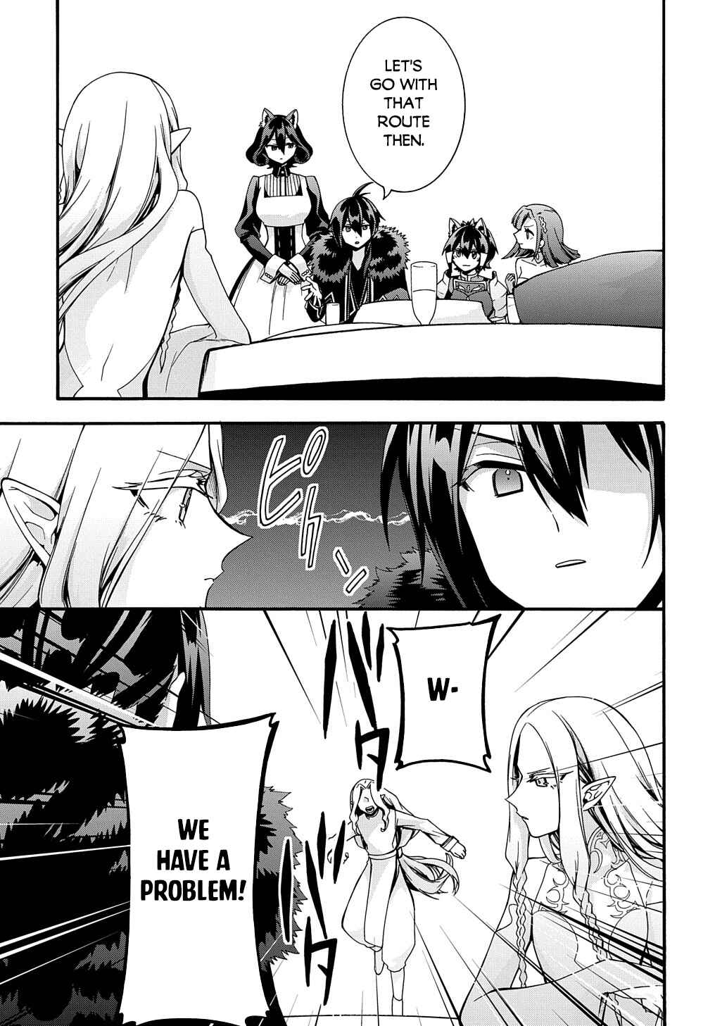Page 15 Chapter 24 Garbage Hero: A Revenge Story of a Hero Who Got Summoned to Another World