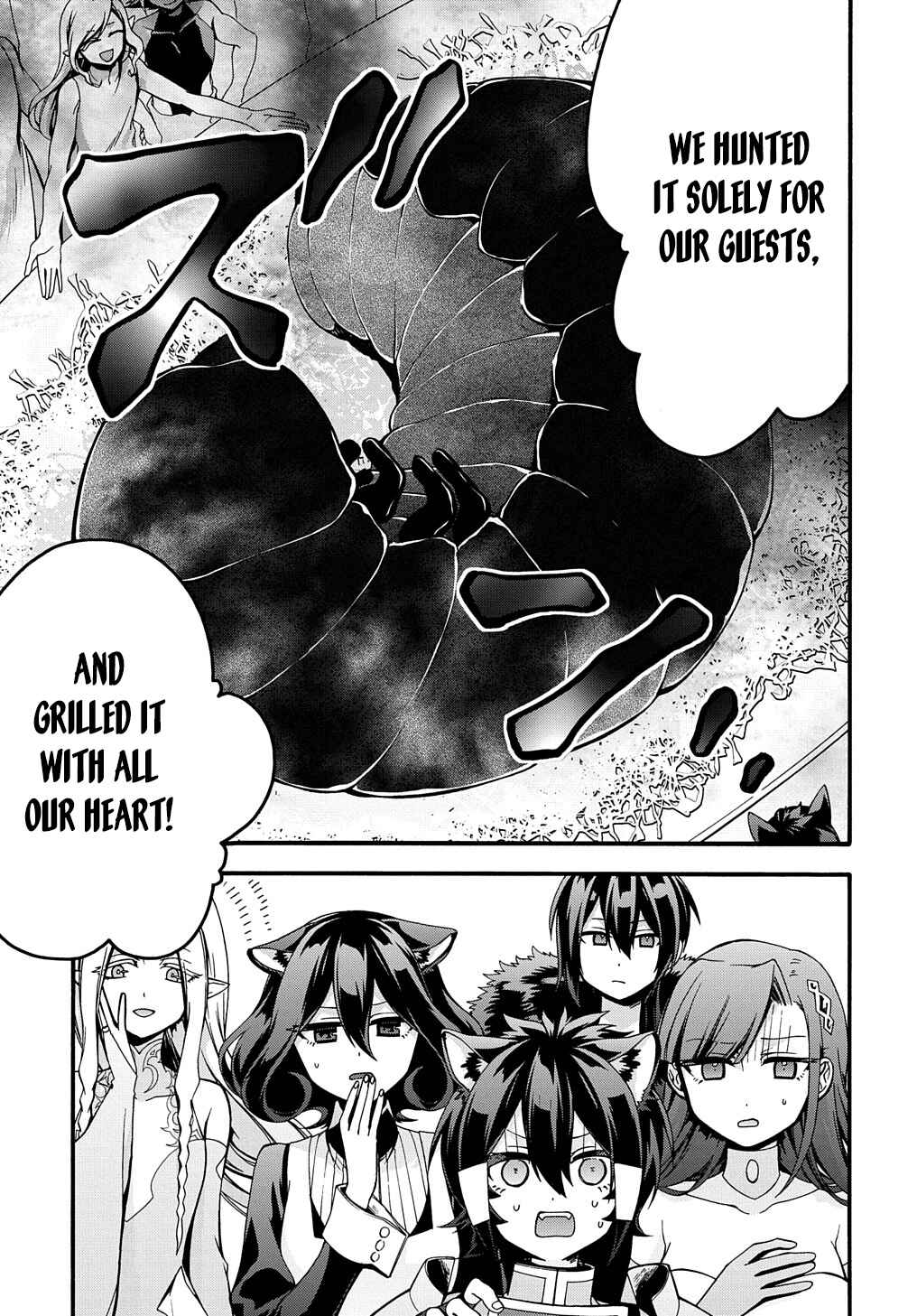 Page 4 Chapter 24 Garbage Hero: A Revenge Story of a Hero Who Got Summoned to Another World