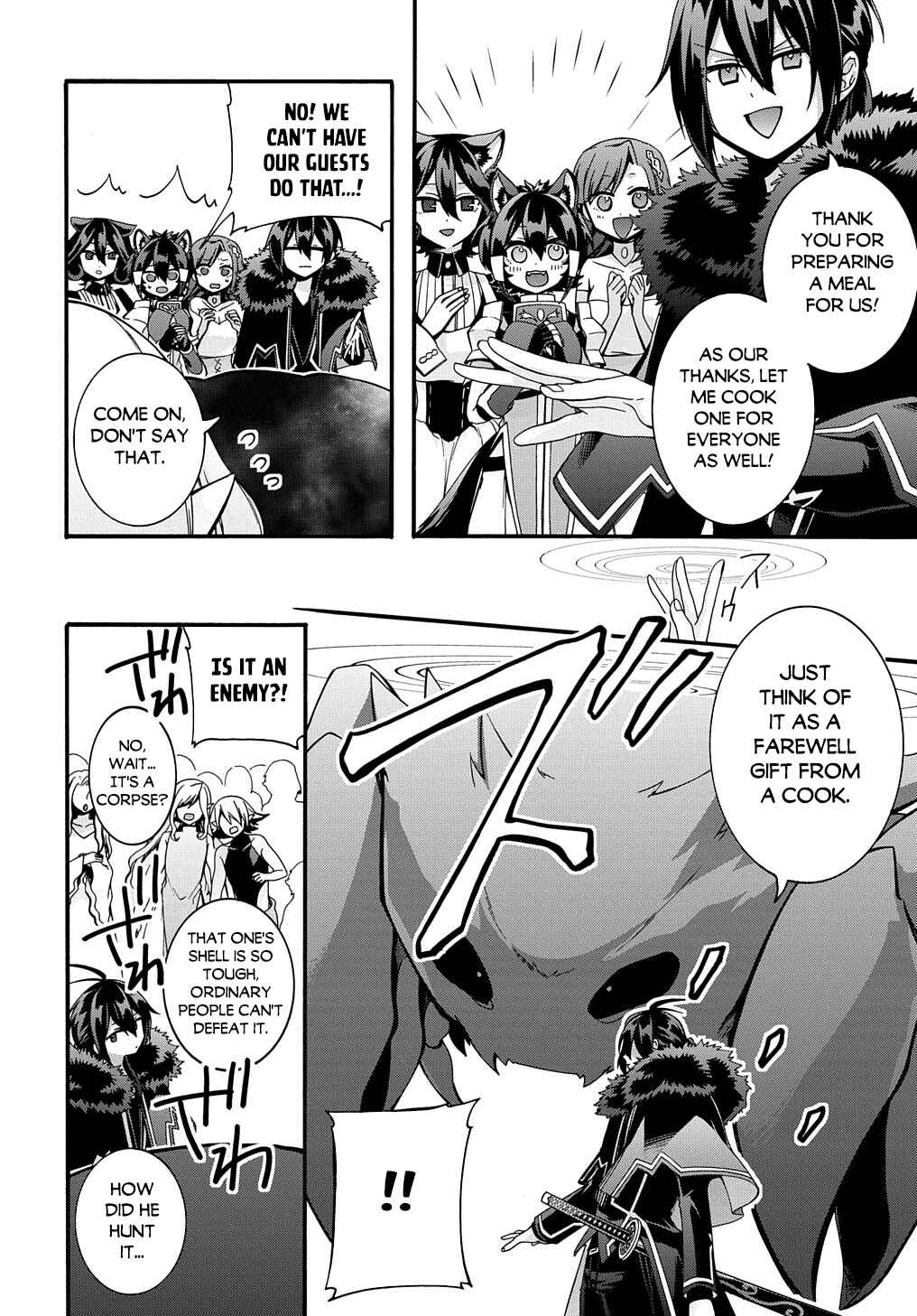 Page 7 Chapter 24 Garbage Hero: A Revenge Story of a Hero Who Got Summoned to Another World