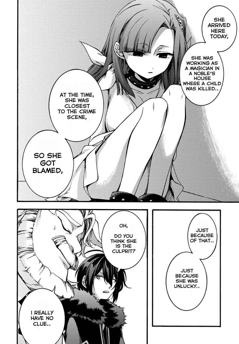 Page 12 Chapter 5 Garbage Hero: A Revenge Story of a Hero Who Got Summoned to Another World