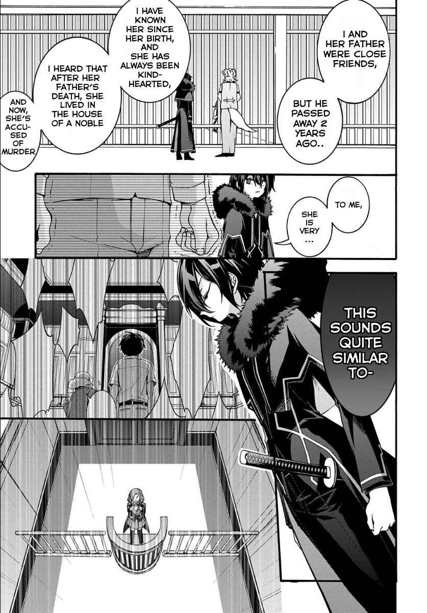 Page 13 Chapter 5 Garbage Hero: A Revenge Story of a Hero Who Got Summoned to Another World