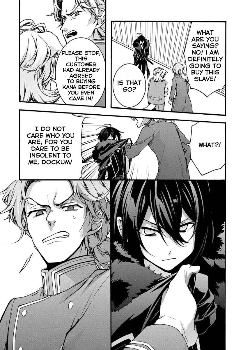 Page 17 Chapter 5 Garbage Hero: A Revenge Story of a Hero Who Got Summoned to Another World