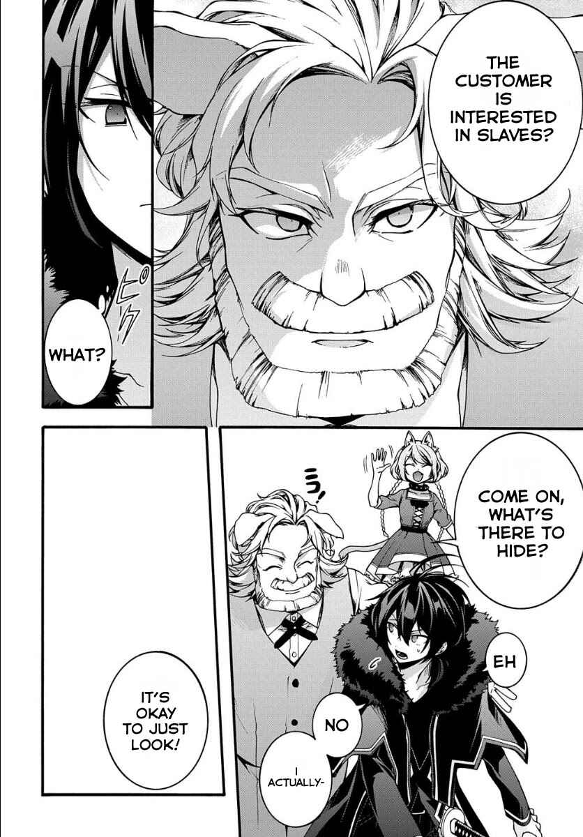 Page 9 Chapter 5 Garbage Hero: A Revenge Story of a Hero Who Got Summoned to Another World