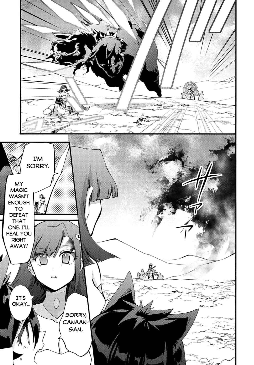 Page 14 Chapter 41 Garbage Hero: A Revenge Story of a Hero Who Got Summoned to Another World