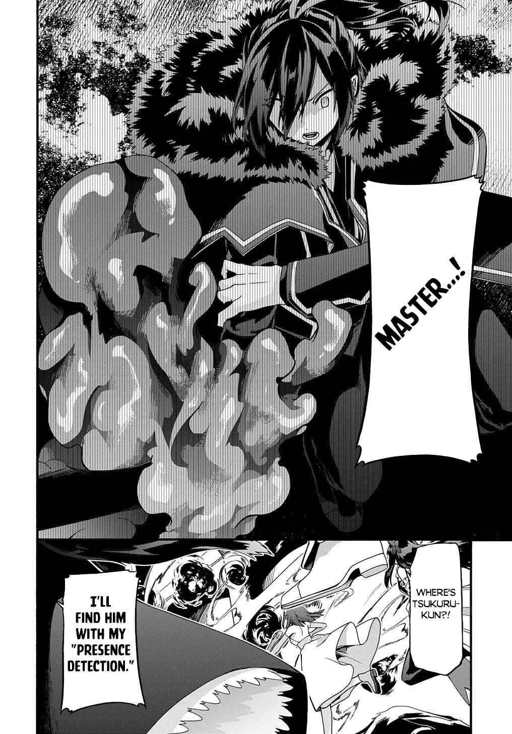 Page 17 Chapter 41 Garbage Hero: A Revenge Story of a Hero Who Got Summoned to Another World