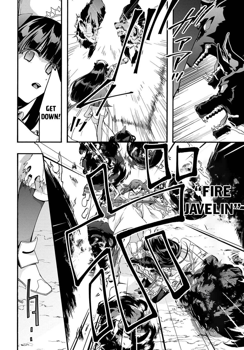 Page 3 Chapter 41 Garbage Hero: A Revenge Story of a Hero Who Got Summoned to Another World