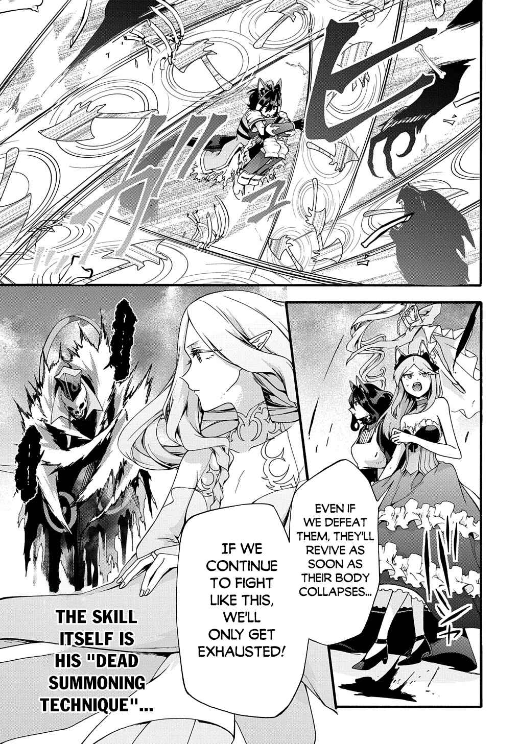 Page 4 Chapter 41 Garbage Hero: A Revenge Story of a Hero Who Got Summoned to Another World