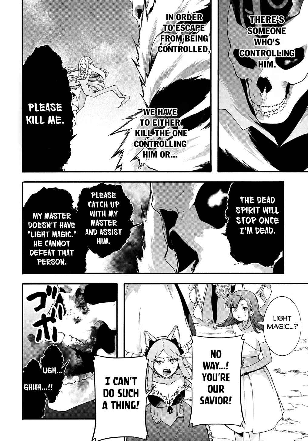 Page 5 Chapter 41 Garbage Hero: A Revenge Story of a Hero Who Got Summoned to Another World