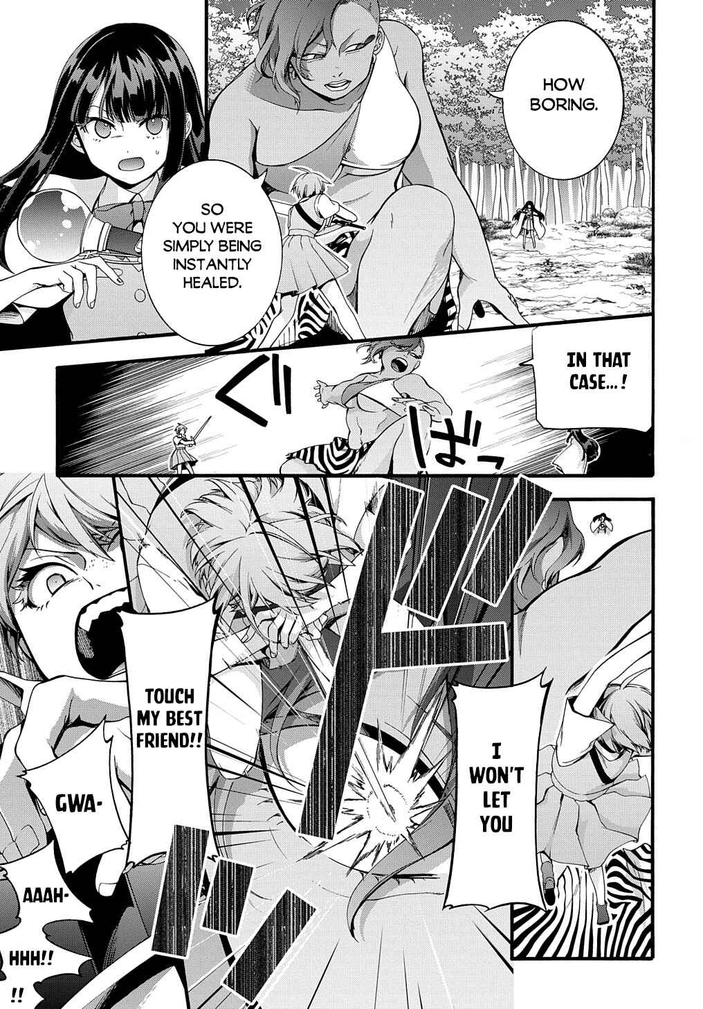 Page 18 Chapter 33 Garbage Hero: A Revenge Story of a Hero Who Got Summoned to Another World