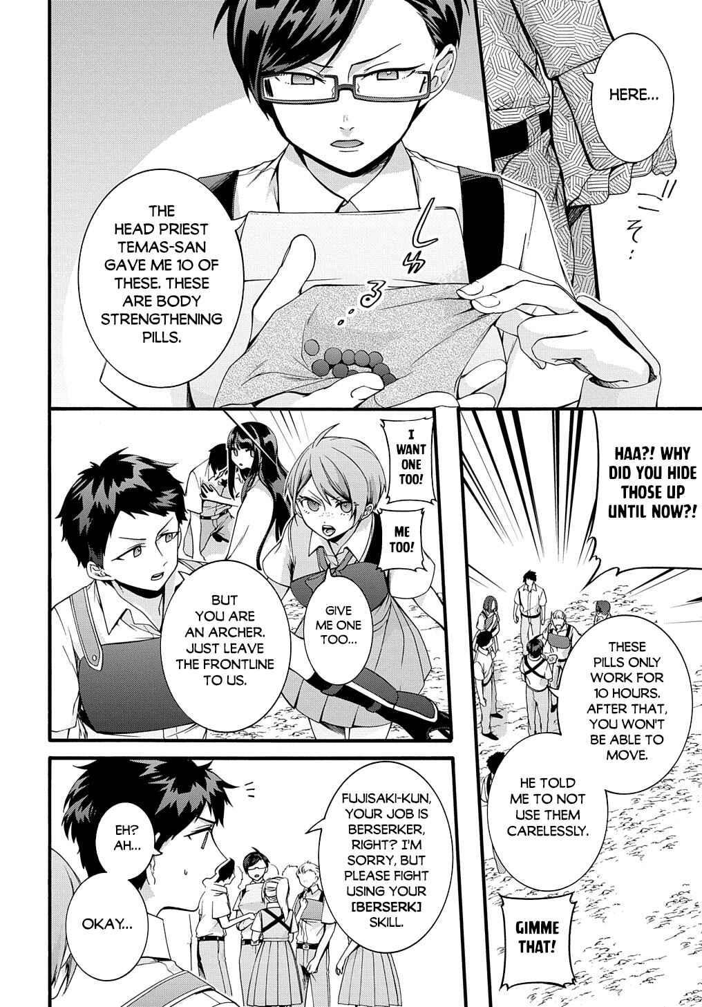 Page 5 Chapter 33 Garbage Hero: A Revenge Story of a Hero Who Got Summoned to Another World