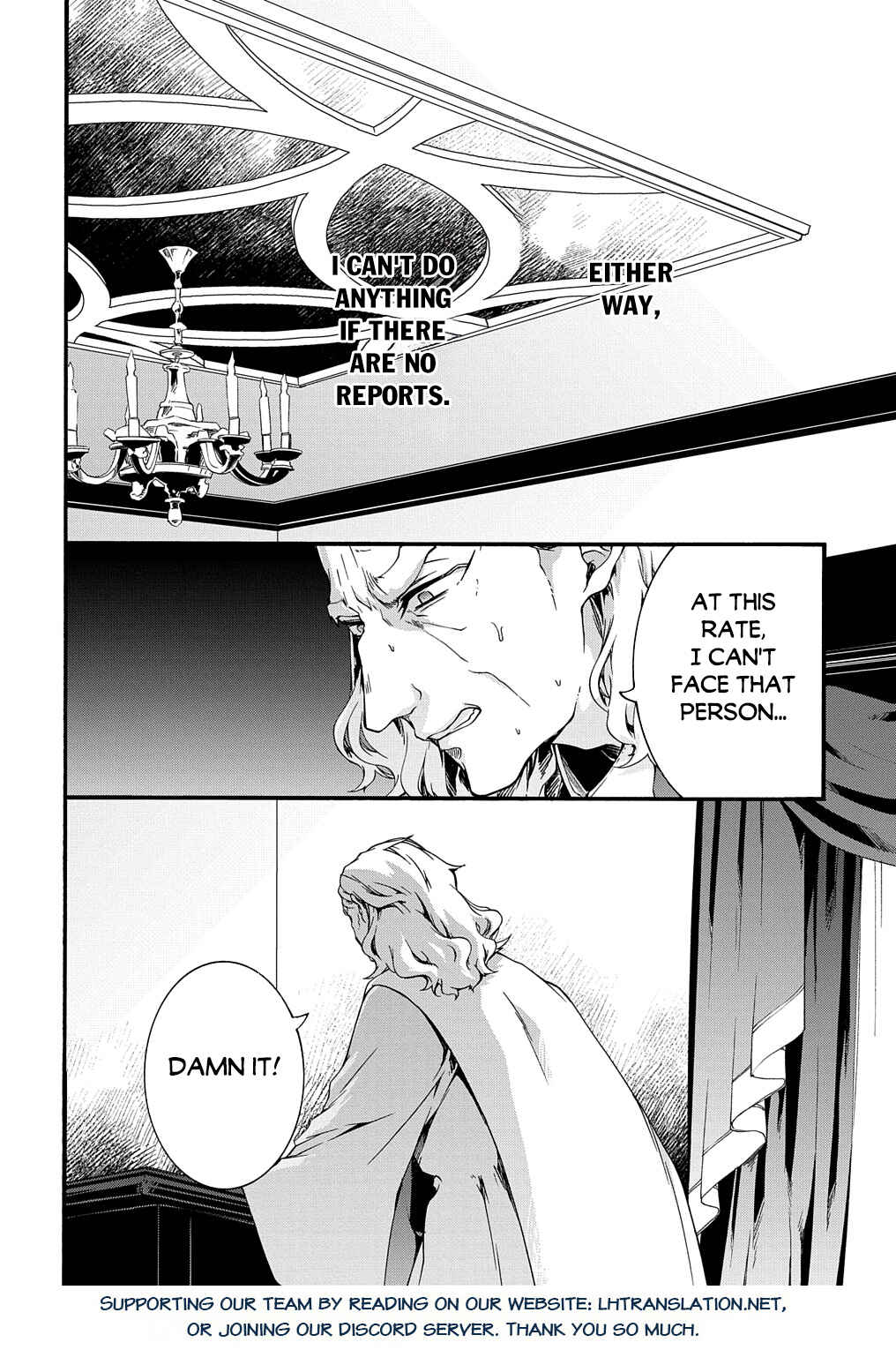 Page 15 Chapter 45 Garbage Hero: A Revenge Story of a Hero Who Got Summoned to Another World