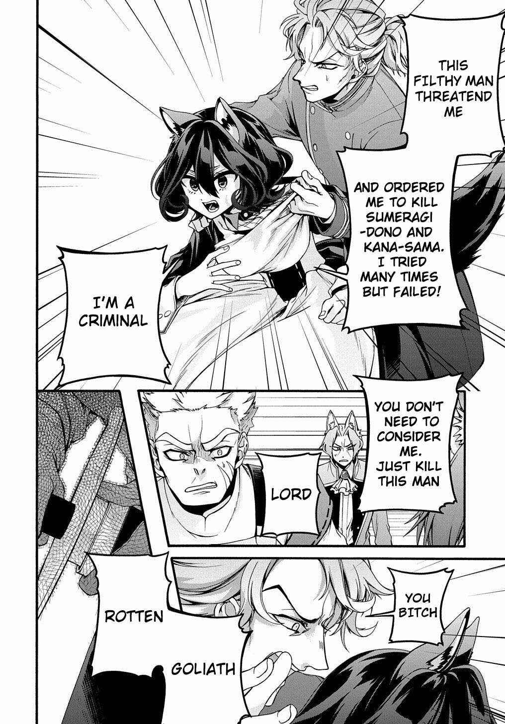 Page 13 Chapter 15 Garbage Hero: A Revenge Story of a Hero Who Got Summoned to Another World