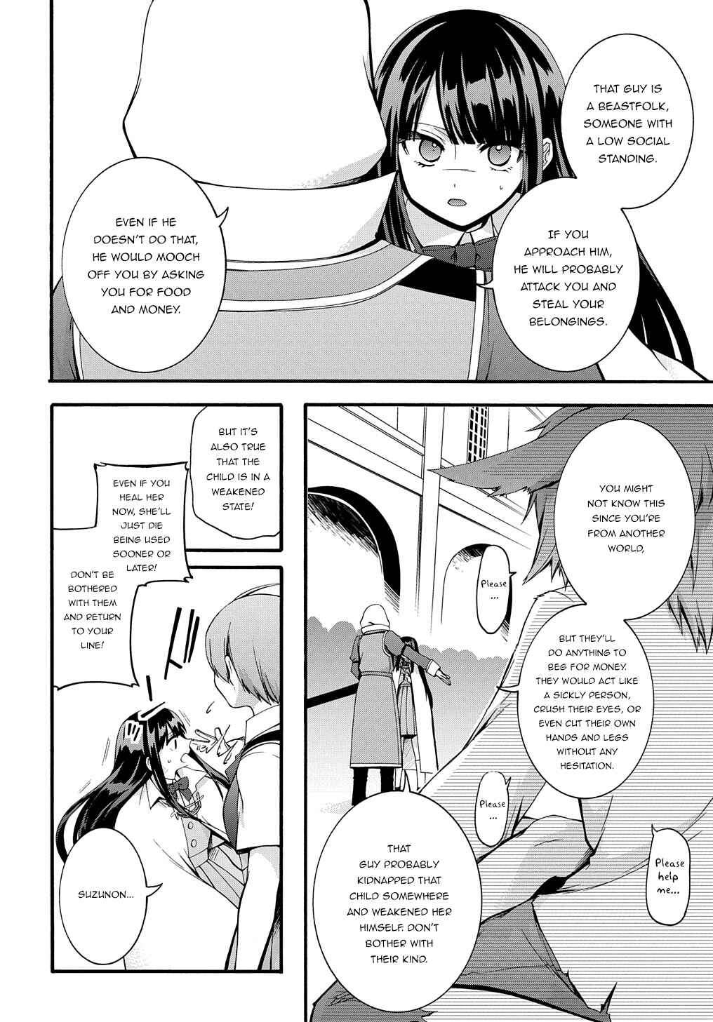Page 13 Chapter 27 Garbage Hero: A Revenge Story of a Hero Who Got Summoned to Another World
