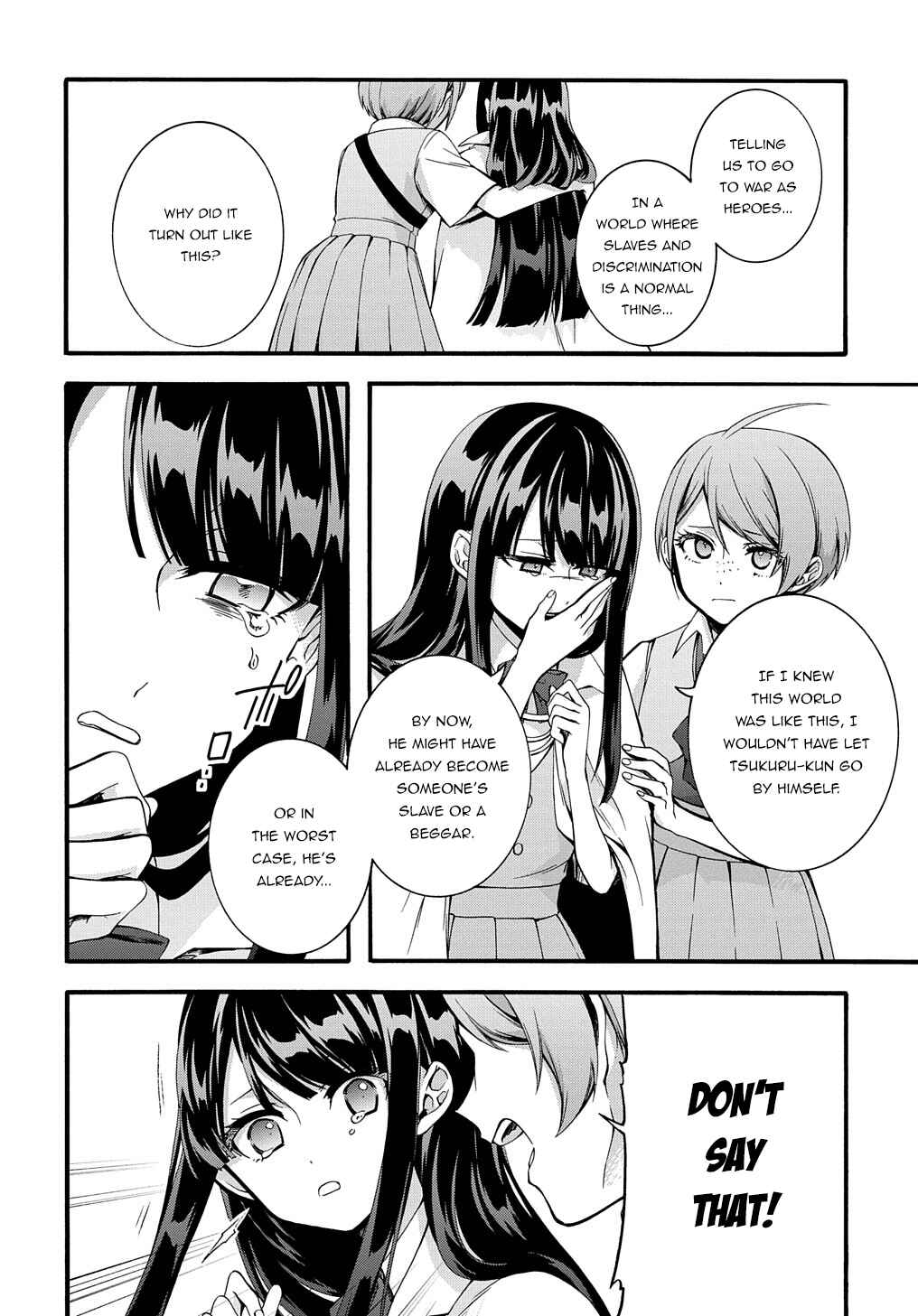 Page 15 Chapter 27 Garbage Hero: A Revenge Story of a Hero Who Got Summoned to Another World