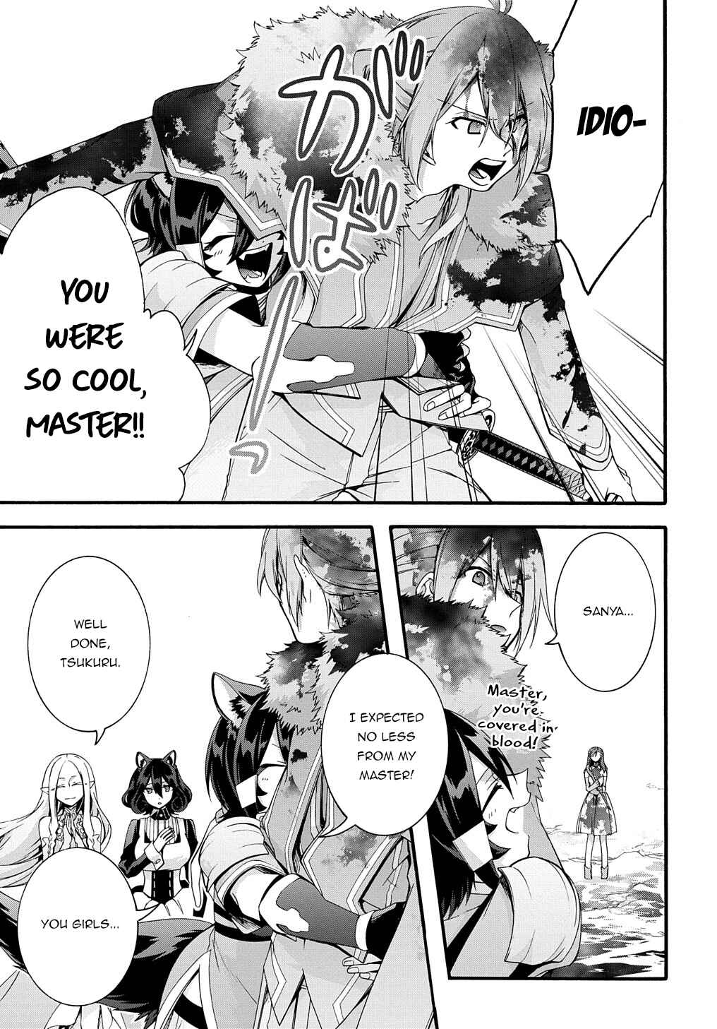 Page 4 Chapter 27 Garbage Hero: A Revenge Story of a Hero Who Got Summoned to Another World