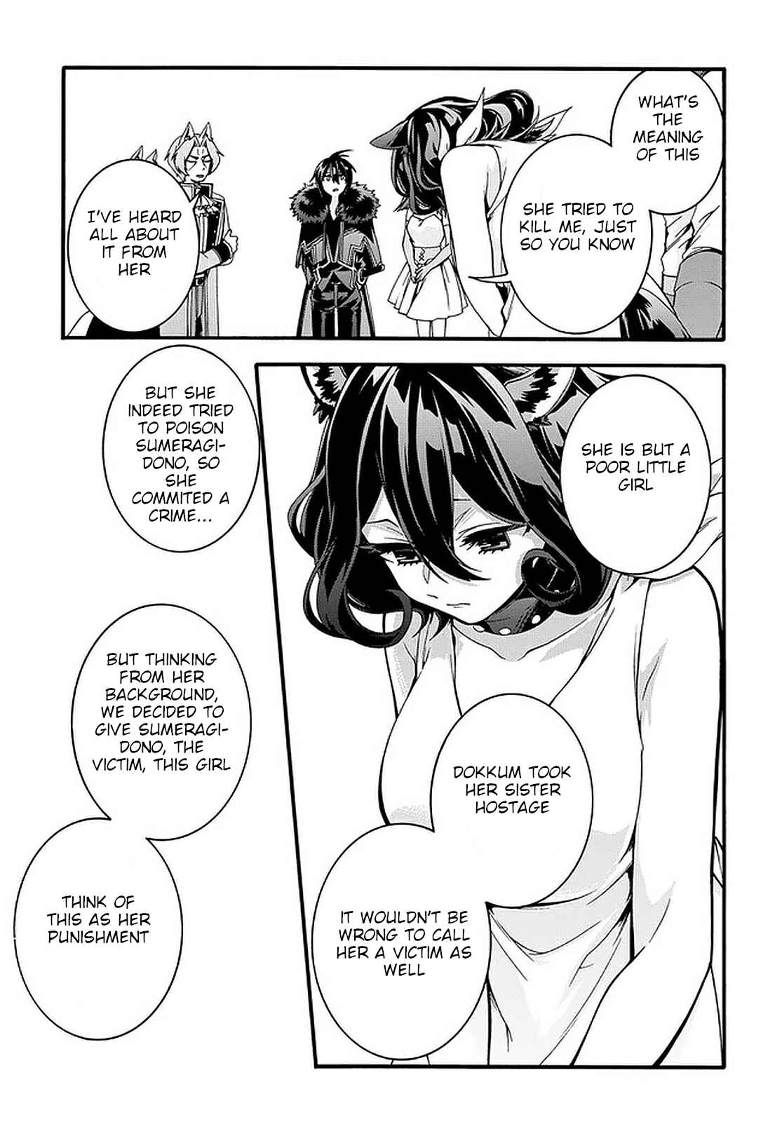 Page 17 Chapter 17 Garbage Hero: A Revenge Story of a Hero Who Got Summoned to Another World