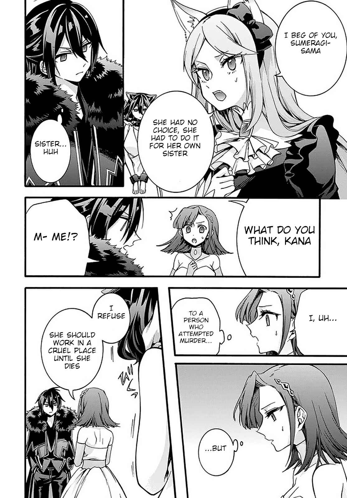 Page 18 Chapter 17 Garbage Hero: A Revenge Story of a Hero Who Got Summoned to Another World
