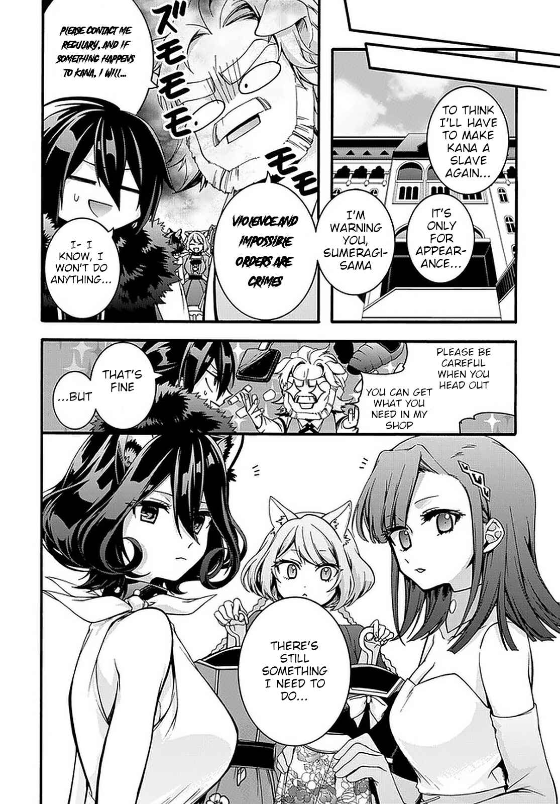 Page 22 Chapter 17 Garbage Hero: A Revenge Story of a Hero Who Got Summoned to Another World