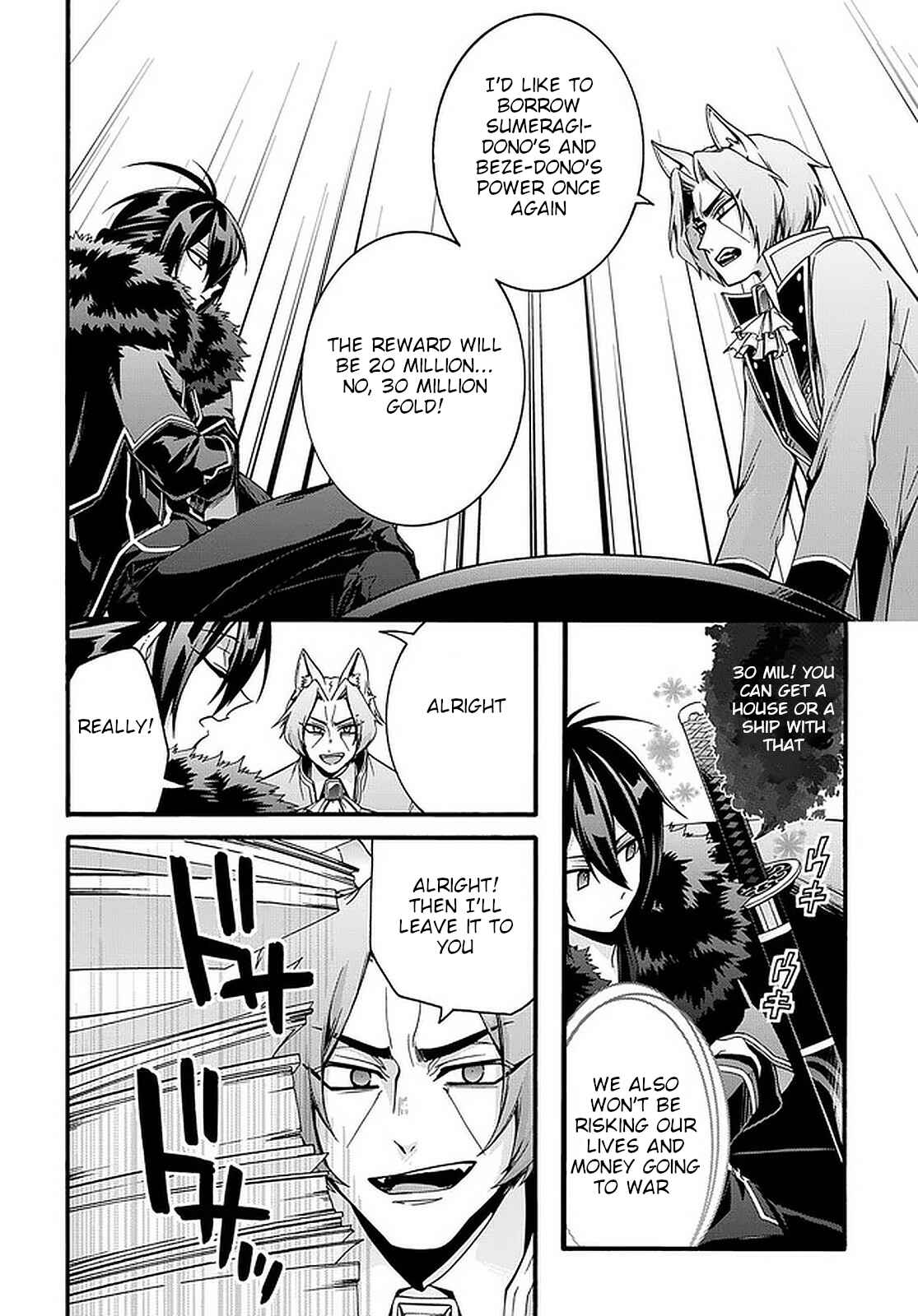 Page 8 Chapter 17 Garbage Hero: A Revenge Story of a Hero Who Got Summoned to Another World