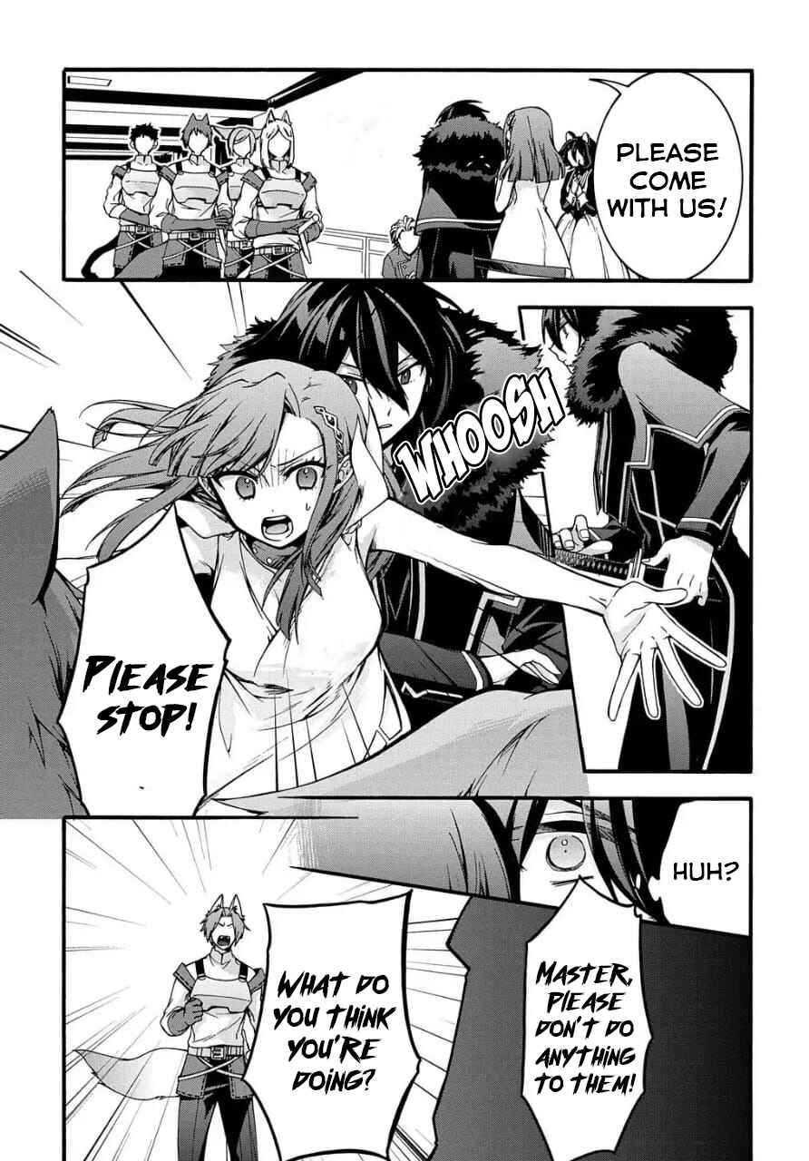 Page 18 Chapter 9 Garbage Hero: A Revenge Story of a Hero Who Got Summoned to Another World