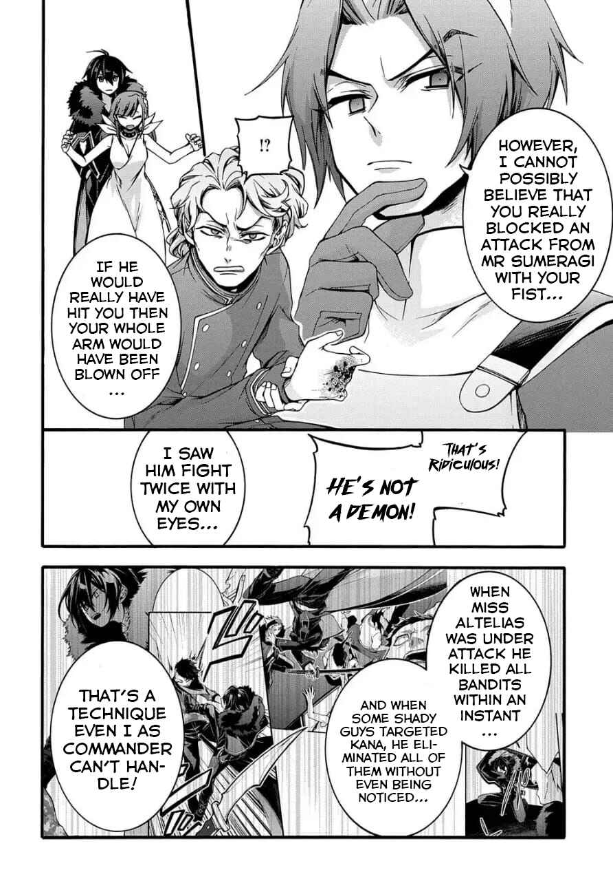 Page 21 Chapter 9 Garbage Hero: A Revenge Story of a Hero Who Got Summoned to Another World