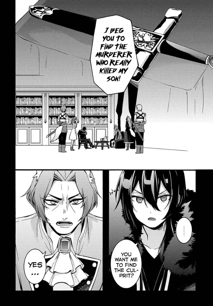 Page 5 Chapter 9 Garbage Hero: A Revenge Story of a Hero Who Got Summoned to Another World