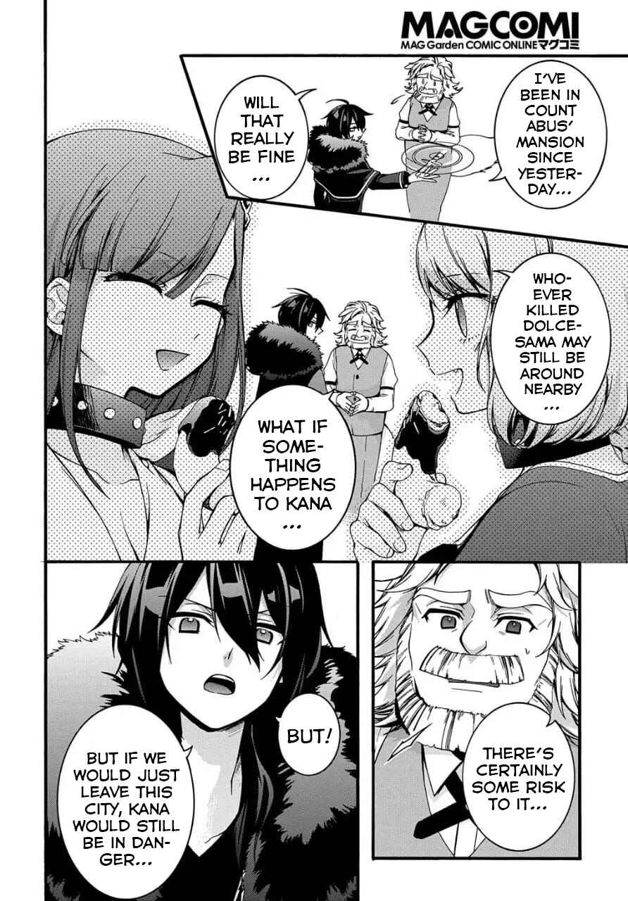 Page 9 Chapter 9 Garbage Hero: A Revenge Story of a Hero Who Got Summoned to Another World